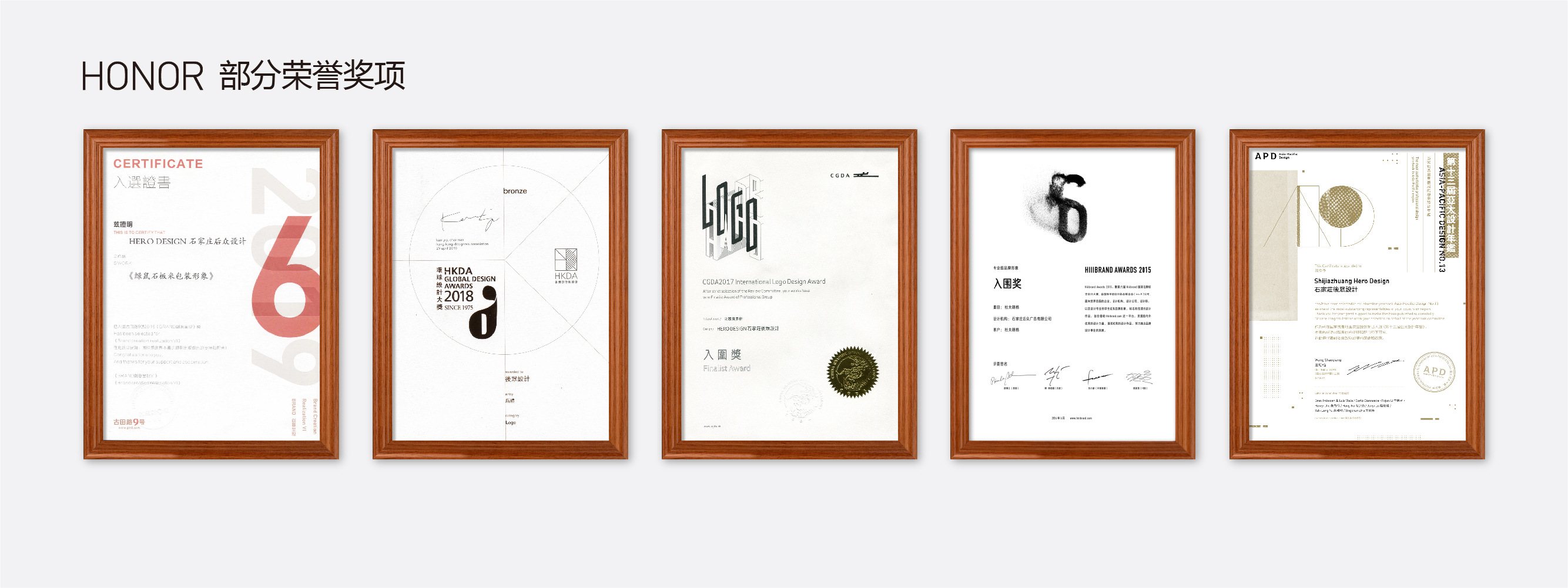 品牌設(shè)計(jì)